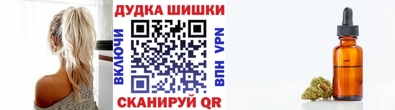 Купить наркотик Дербент Кокаин  Гашиш  Экстази  Конопля 
