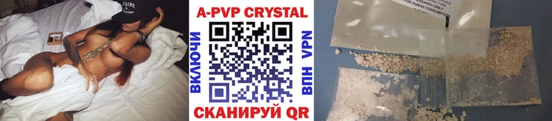 где можно купить Дербент shop телеграм Alpha-PVP Crystall