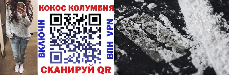 КОКАИН 97% Дербент