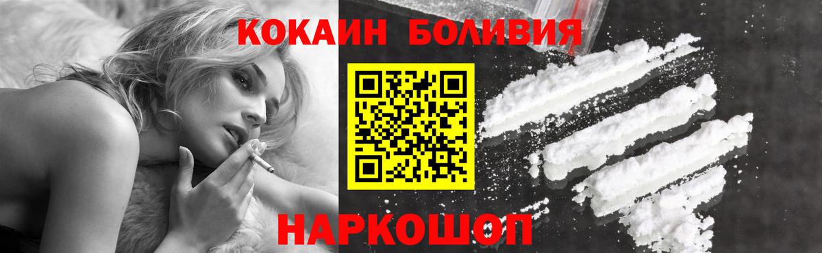 Кокаин Колумбийский Дербент