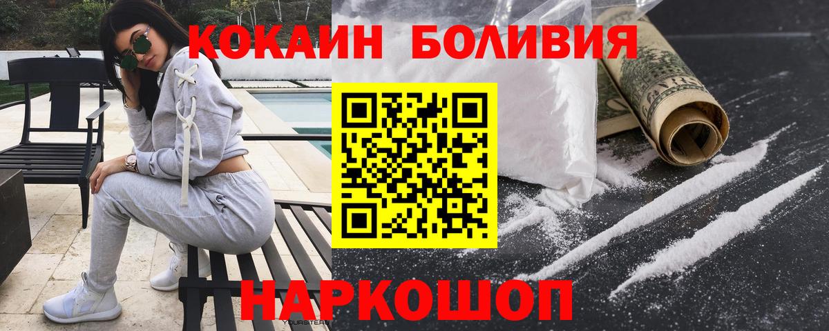КОКАИН 97% Дербент