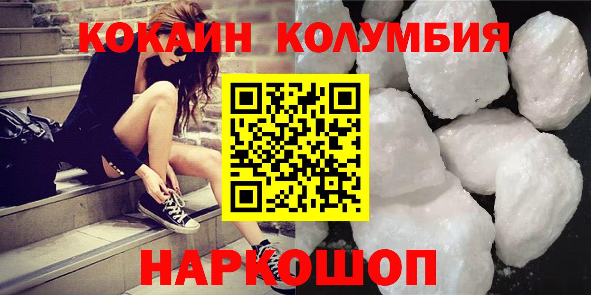 Дербент  Кокаин  Вход с VPN  COCAIN 98%  КОКАИН 97% 