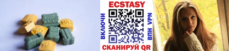 ЭКСТАЗИ XTC  сайты даркнета Telegram  Дербент 
