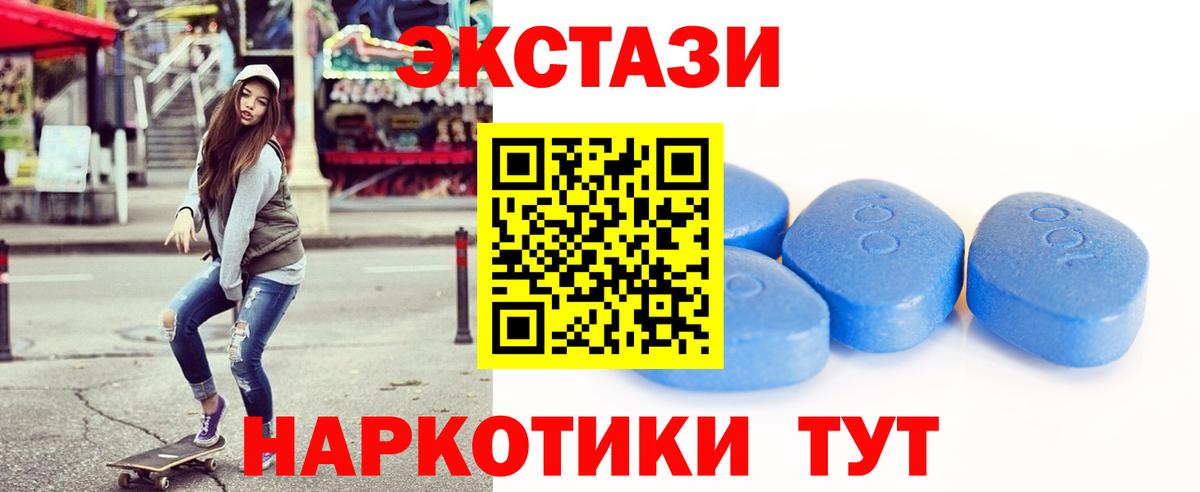 ЭКСТАЗИ  ЭКСТАЗИ XTC  kraken зеркало  ЭКСТАЗИ бентли  Дербент 