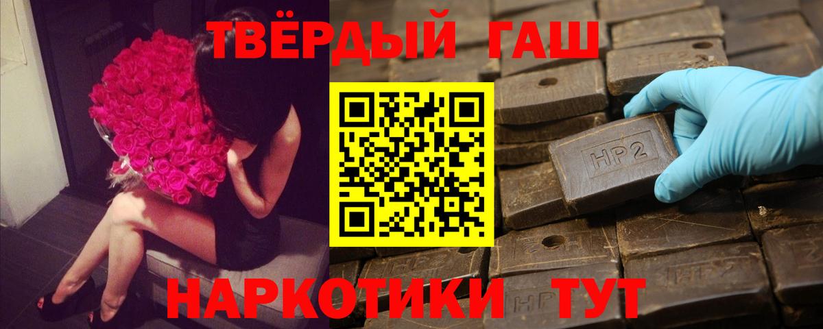 ГАШ Ice-O-Lator  ГАШ AMNESIA HAZE  Гашиш  Дербент 