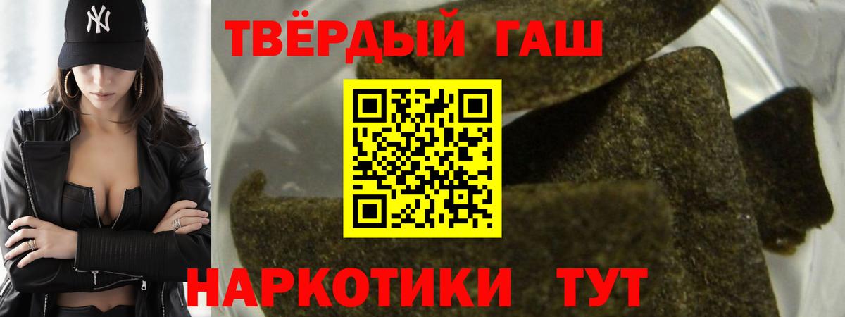 Дербент  НБОМе  КОКАИН  ГАШ  Мефедрон кристаллы  MDMA  Конопля 