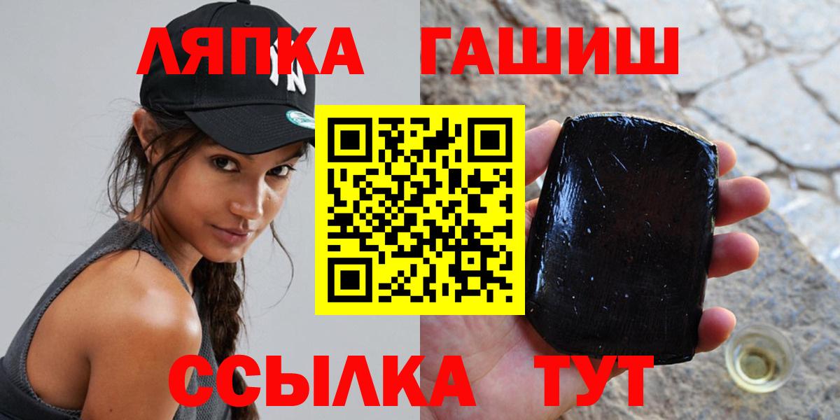 ГАШ убойный  Гашиш Cannabis  ГАШИШ  Дербент  Вход с VPN 