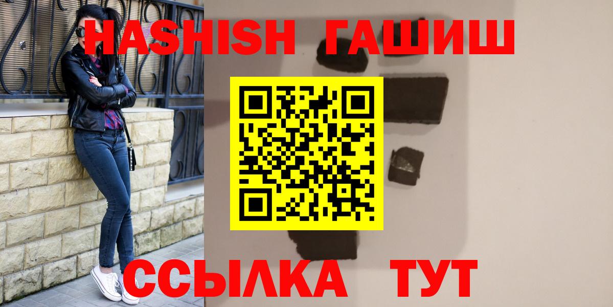 ГАШИШ VHQ Дербент