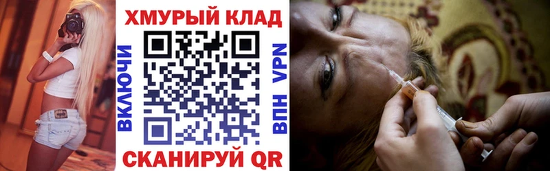 сайты даркнета состав  где найти наркотики  гидра маркетплейс  Дербент  Героин герыч 
