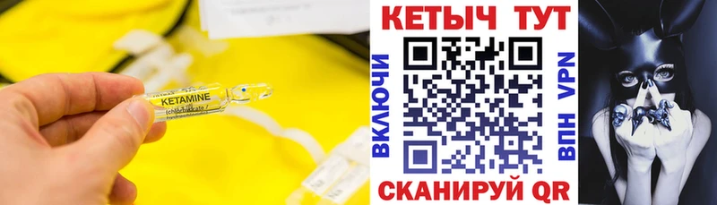 наркота  ОМГ ОМГ tor  КЕТАМИН VHQ  Дербент 