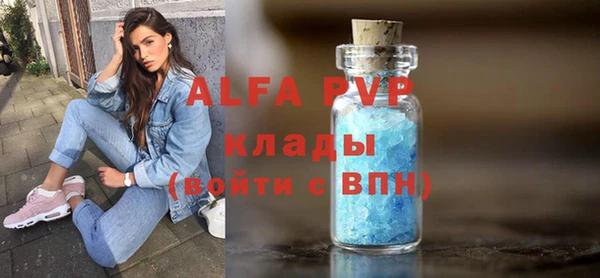 альфа пвп VHQ Наволоки