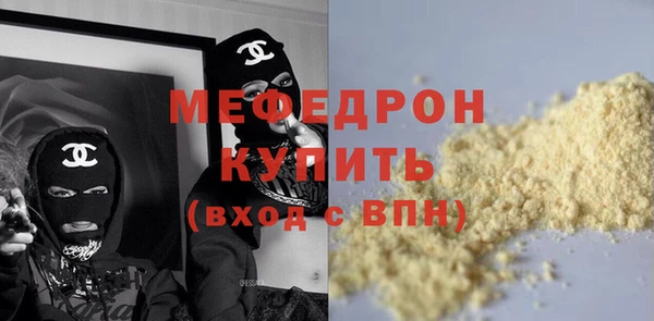 бутират Надым