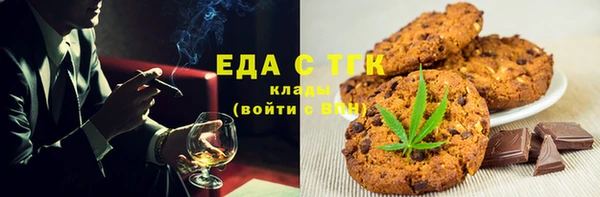 бутират Надым
