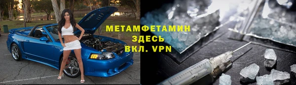 альфа пвп VHQ Наволоки