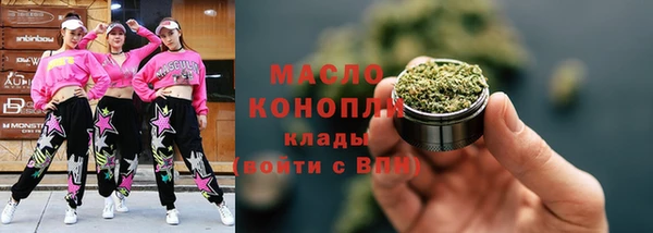бутират Надым