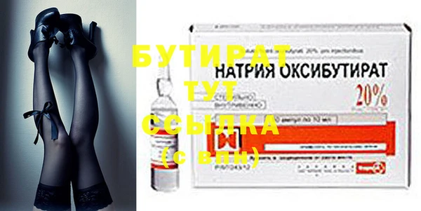 марки nbome Навашино