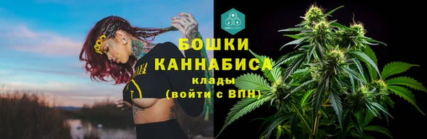 бутират Надым