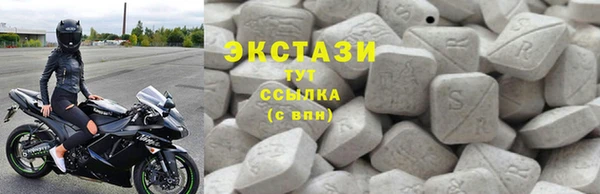 бутират Надым