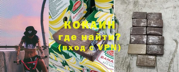 марки nbome Навашино