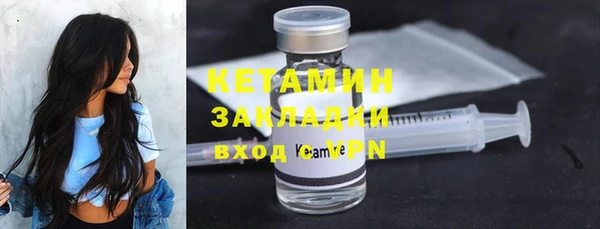 бутират Надым