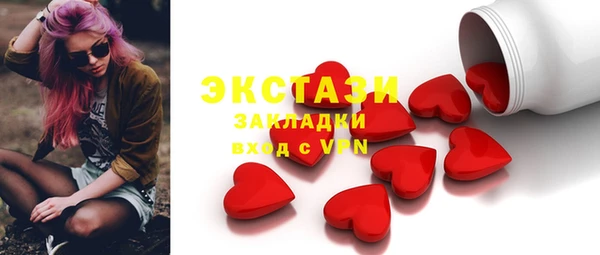 марки nbome Навашино