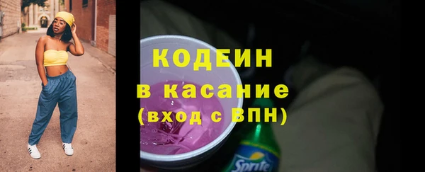 марки nbome Навашино