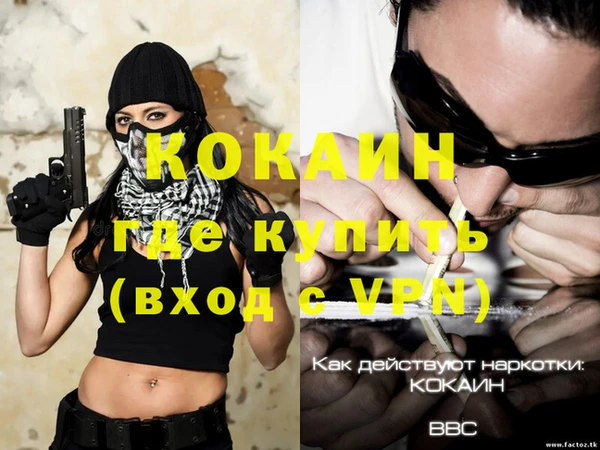 альфа пвп VHQ Наволоки