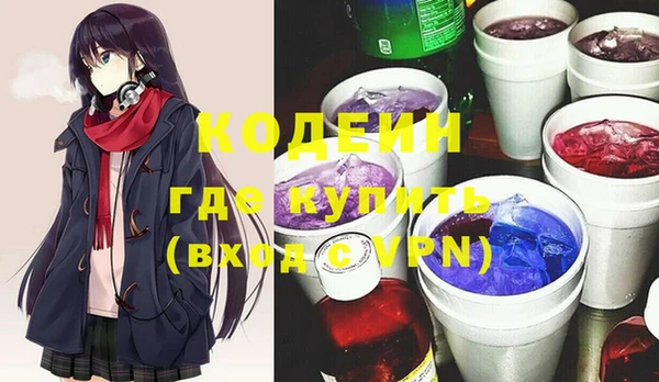 бутират Надым