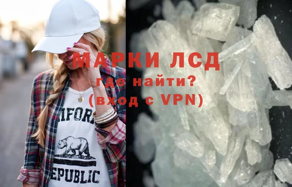 марки nbome Навашино