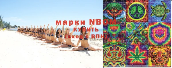 альфа пвп VHQ Наволоки