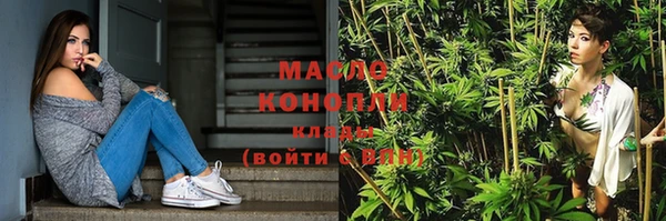 бутират Надым