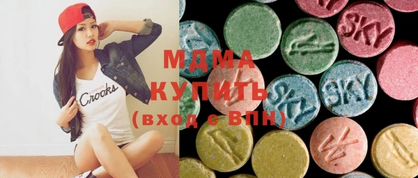 марки nbome Навашино
