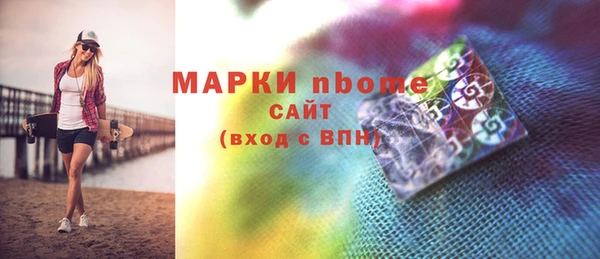 марки nbome Навашино