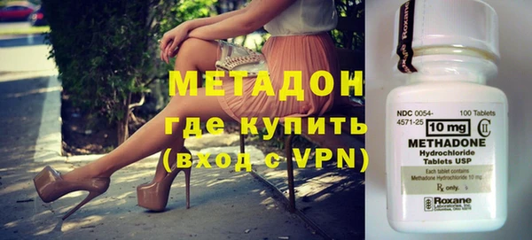 марки nbome Навашино