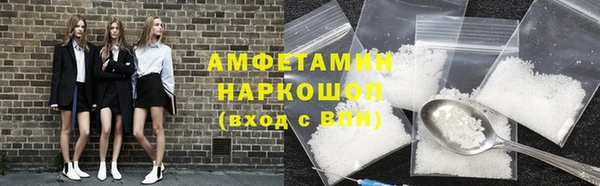 бутират Надым