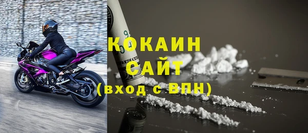 бутират Надым