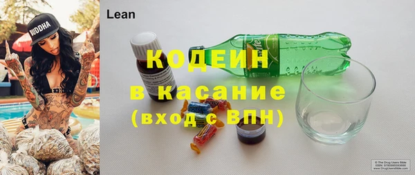 альфа пвп VHQ Наволоки