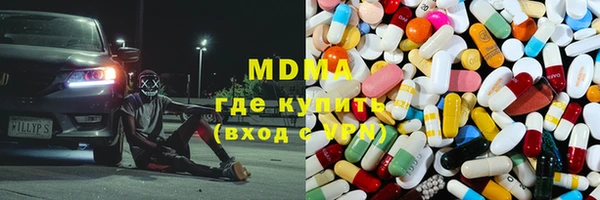 бутират Надым