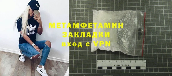альфа пвп VHQ Наволоки