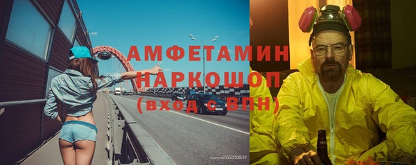 марки nbome Навашино