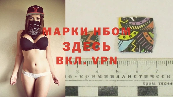 альфа пвп VHQ Наволоки