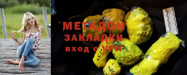 бутират Надым
