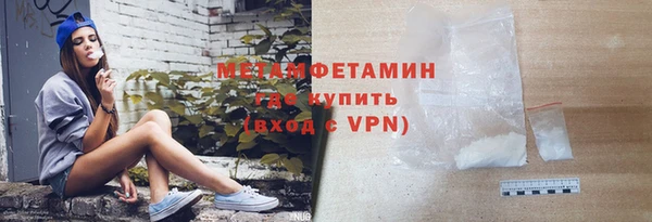 марки nbome Навашино