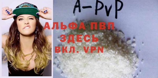 бутират Надым