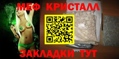 наркотики Бийск