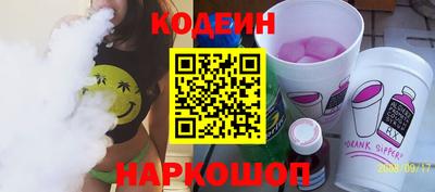 кокаин премиум Берёзовский