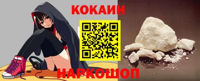 мяу мяу кристалл Волгодонск