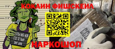ALPHA-PVP Волжск