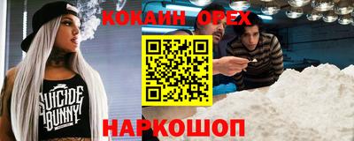 прущая мука Волжский