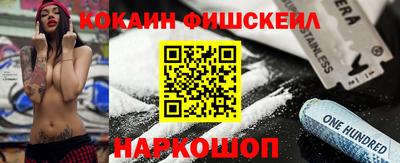 мяу мяу кристалл Волгодонск